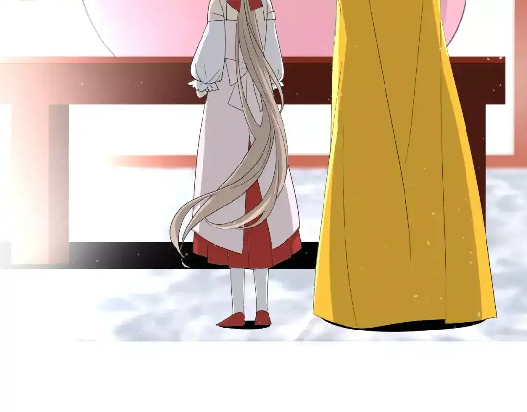 《巫祝少女》第36话 痴心桃红 第17页