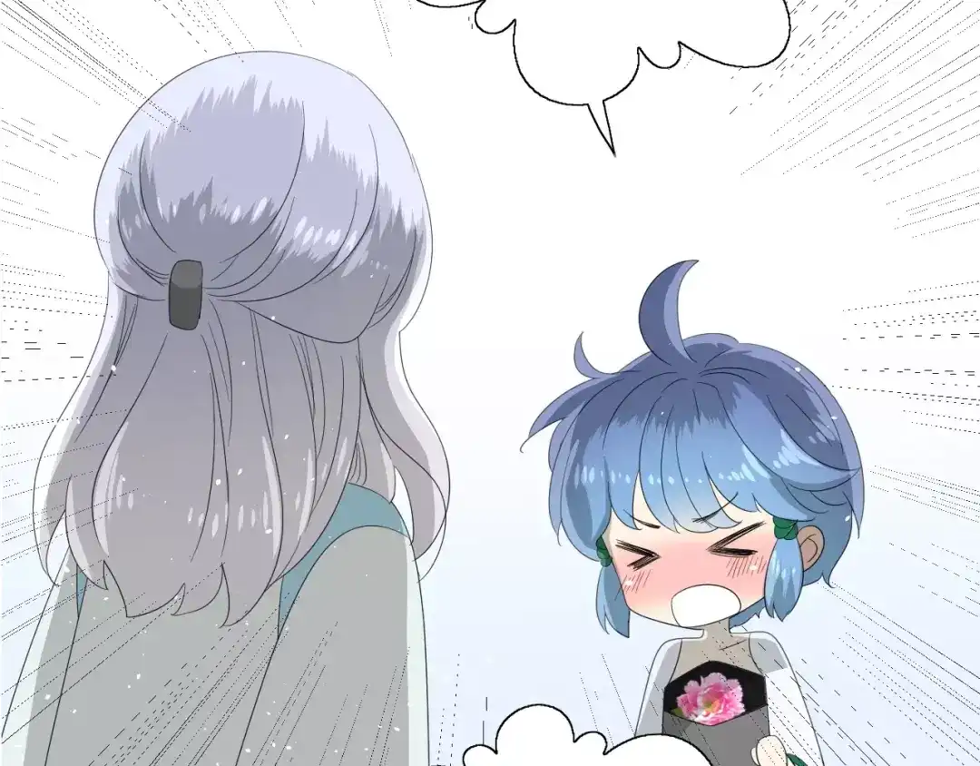 《巫祝少女》第37话 邀约 第45页