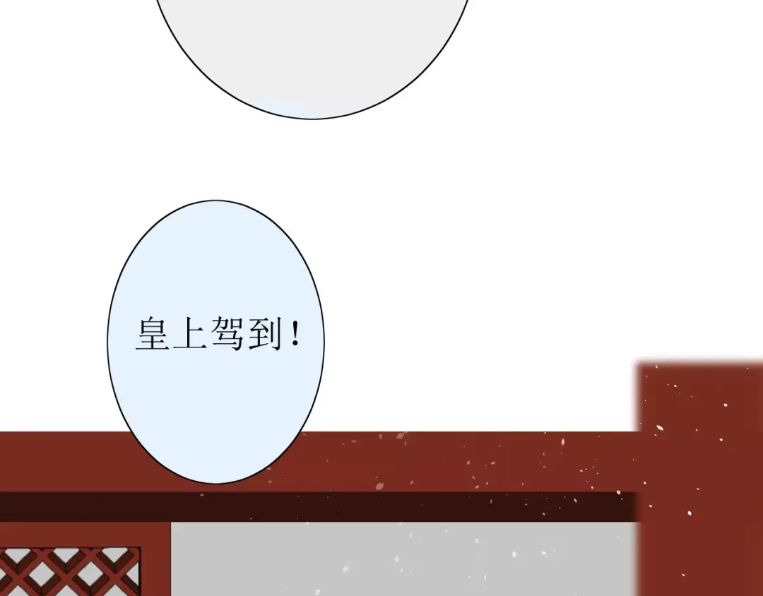 《巫祝少女》第37话 邀约 第108页