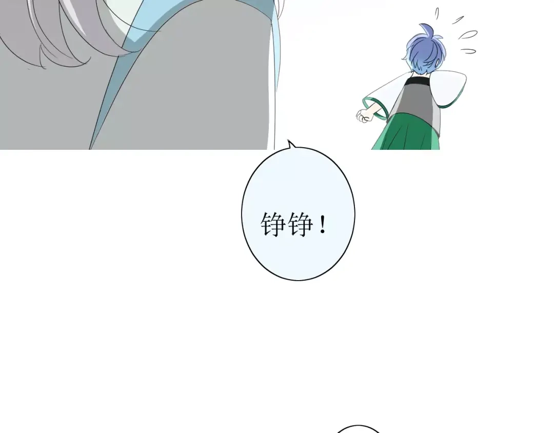 《巫祝少女》第37话 邀约 第49页