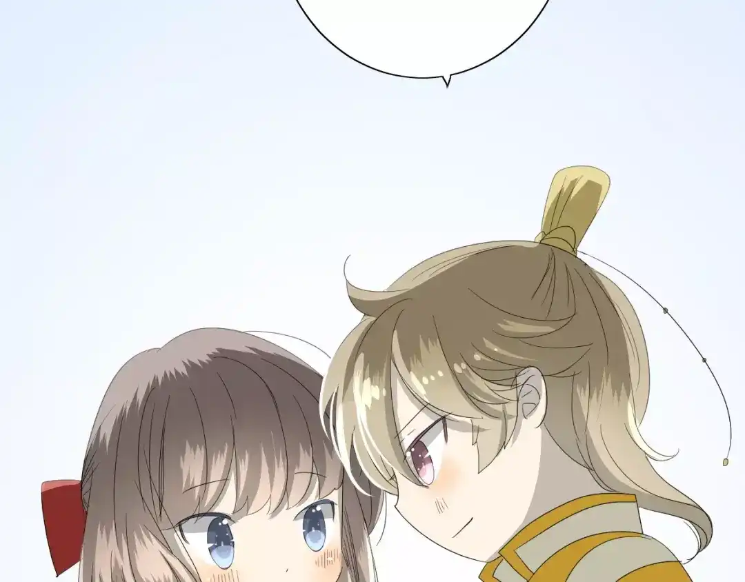《巫祝少女》第37话 邀约 第120页