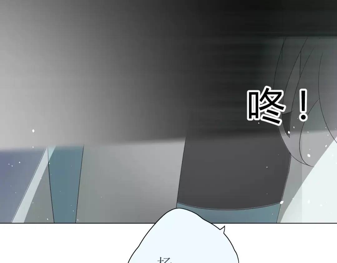 《巫祝少女》第37话 邀约 第55页