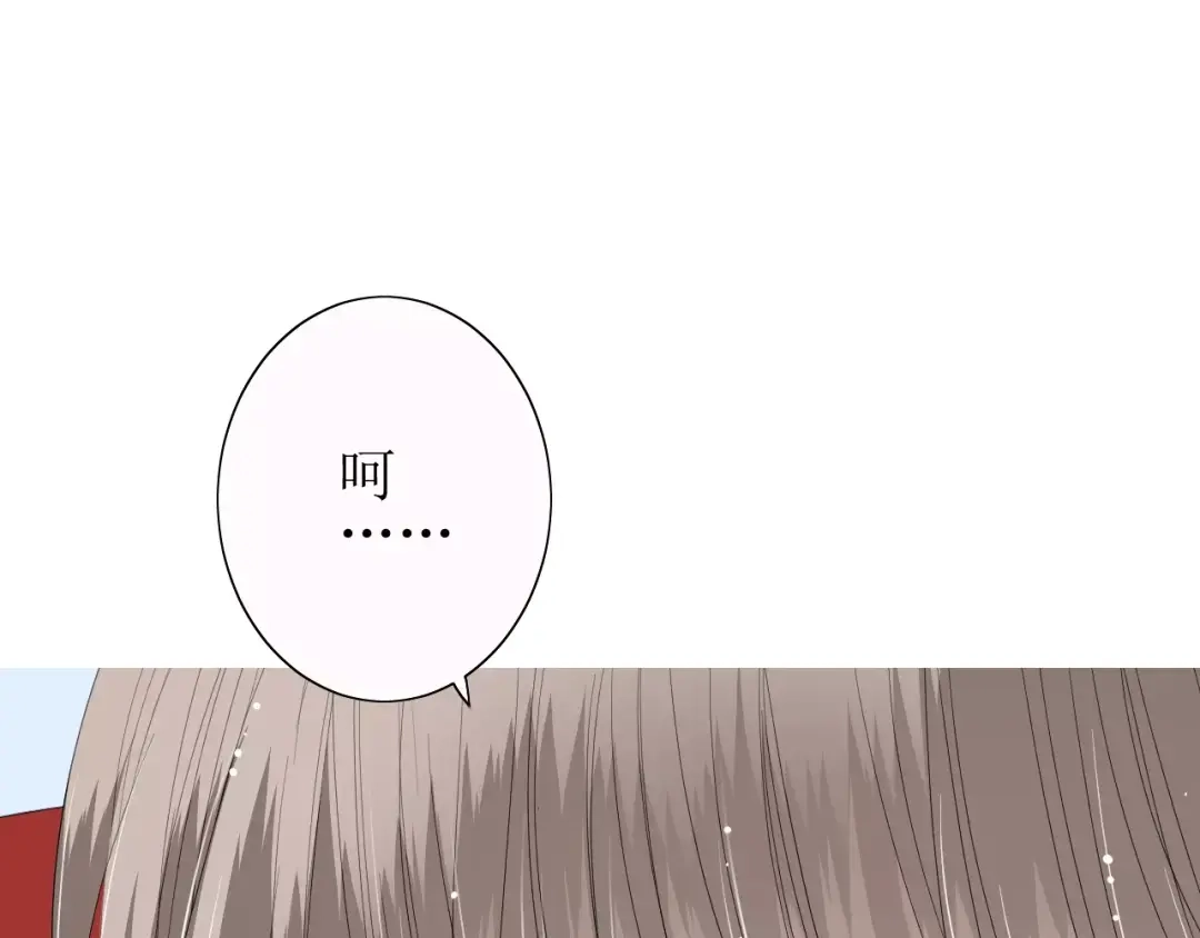 《巫祝少女》第37话 邀约 第102页