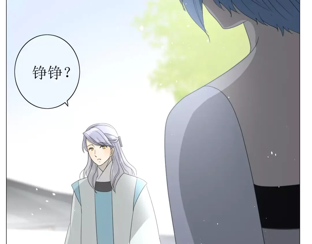 《巫祝少女》第37话 邀约 第29页