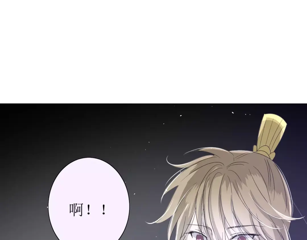 《巫祝少女》第38话 骤雨 第70页