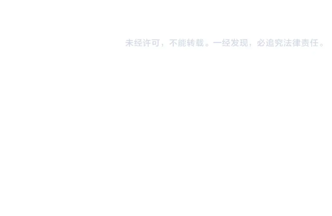 《巫祝少女》第38话 骤雨 第95页