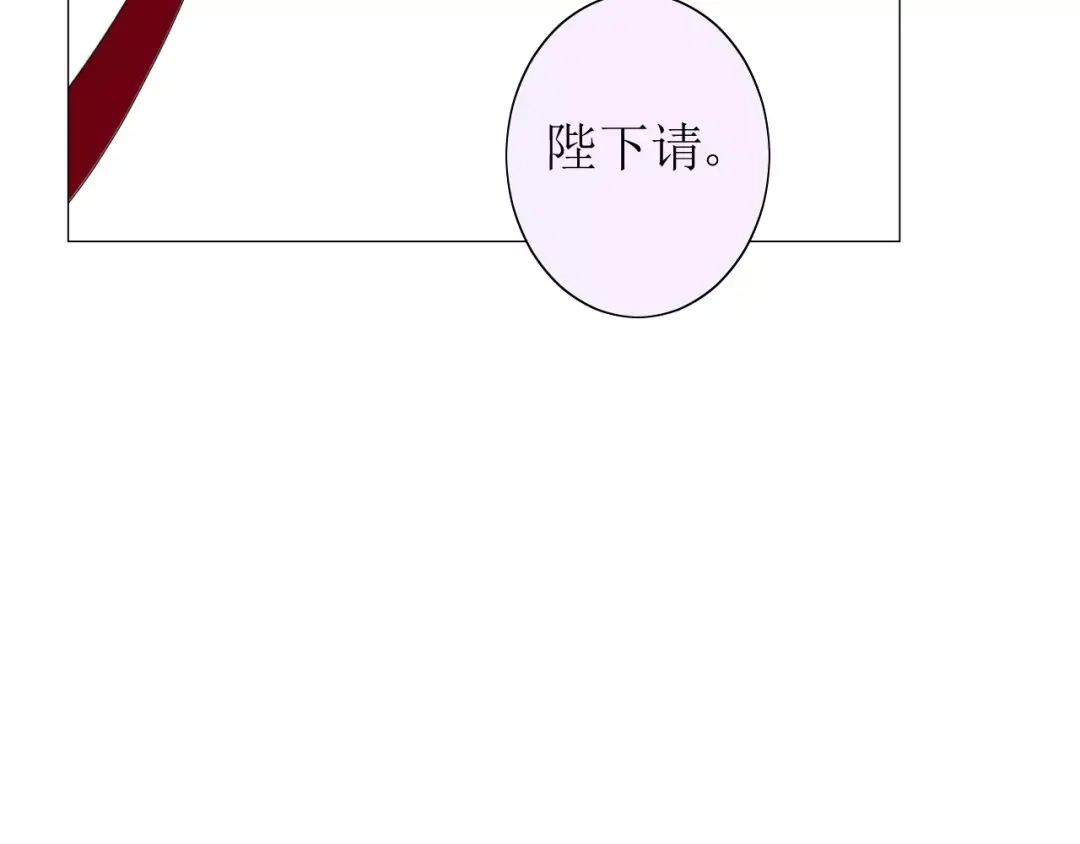 《巫祝少女》第38话 骤雨 第51页