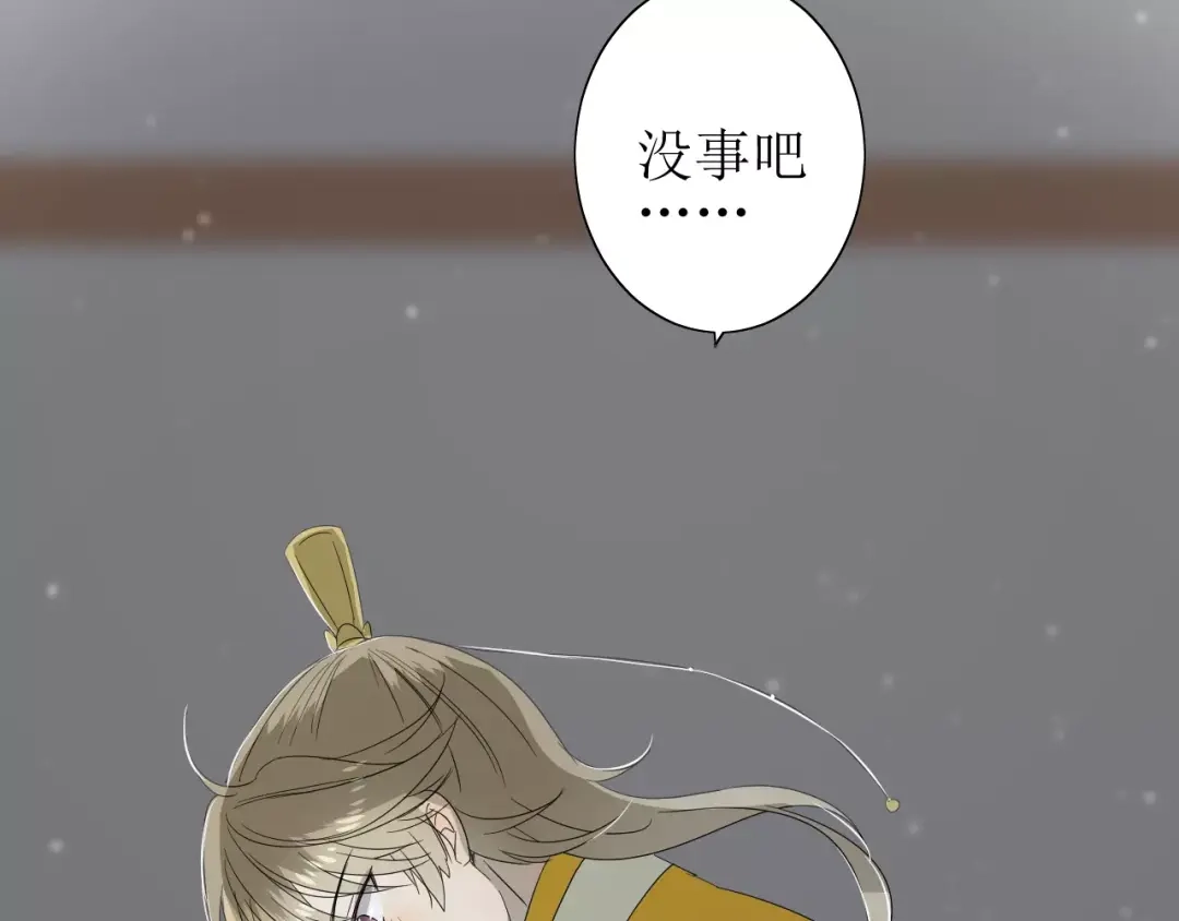 《巫祝少女》第38话 骤雨 第77页