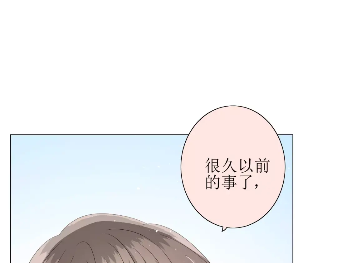 《巫祝少女》第38话 骤雨 第10页