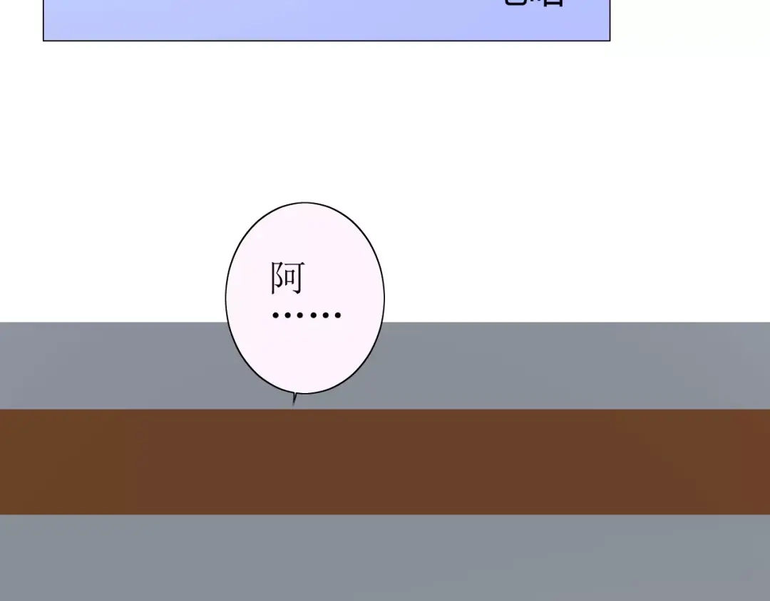 《巫祝少女》第38话 骤雨 第82页