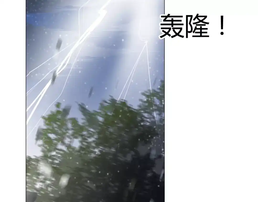 《巫祝少女》第38话 骤雨 第67页