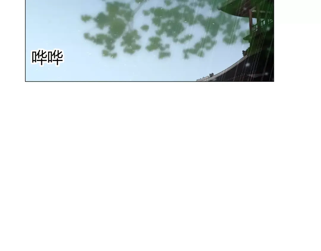 《巫祝少女》第38话 骤雨 第23页