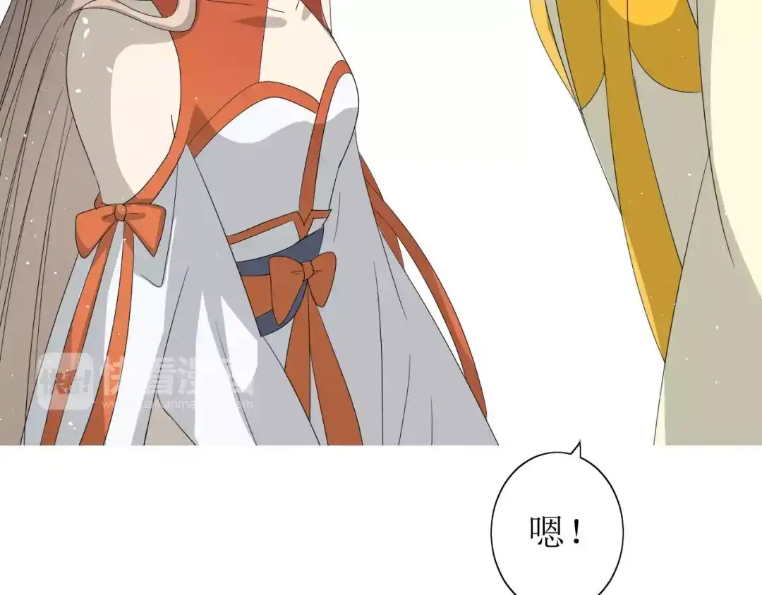 《巫祝少女》第38话 骤雨 第6页
