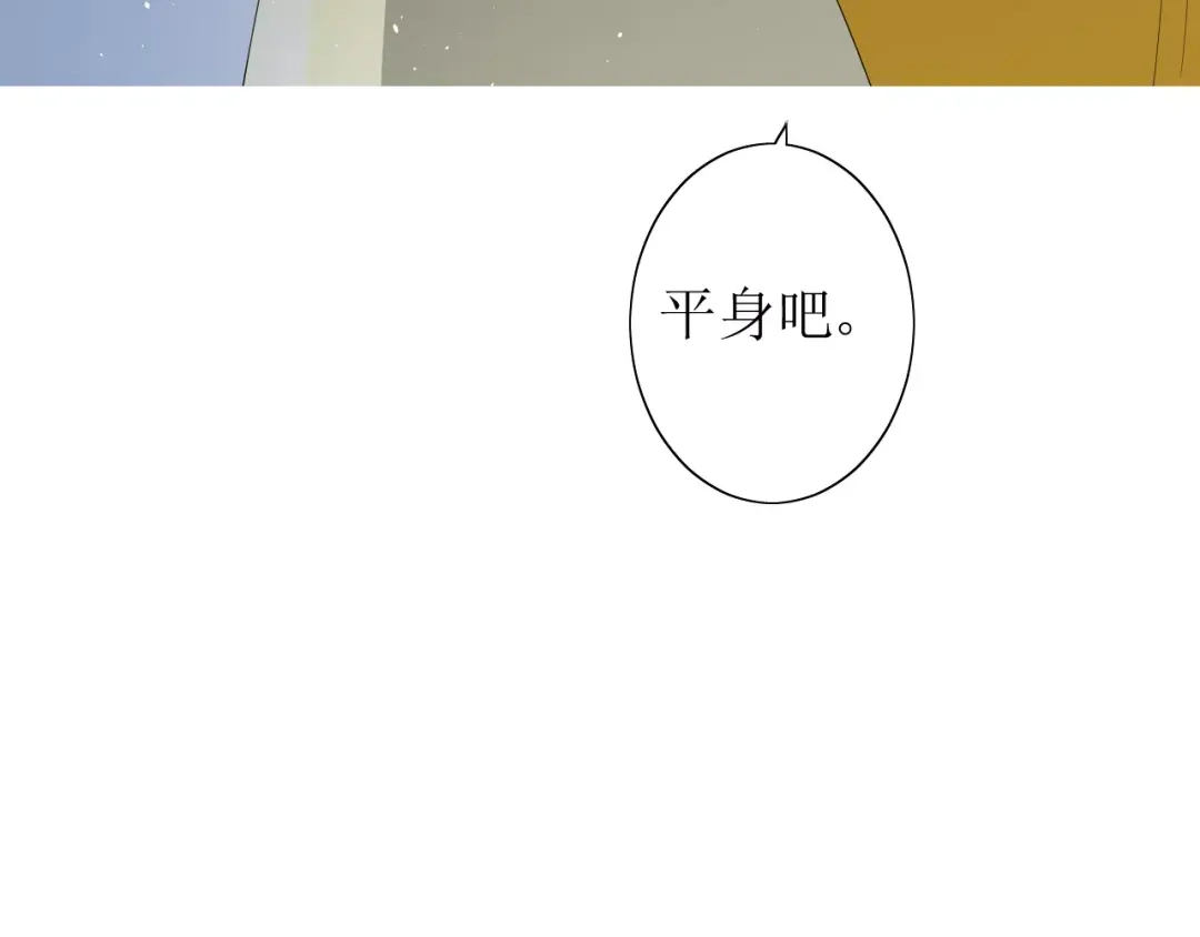 《巫祝少女》第38话 骤雨 第43页