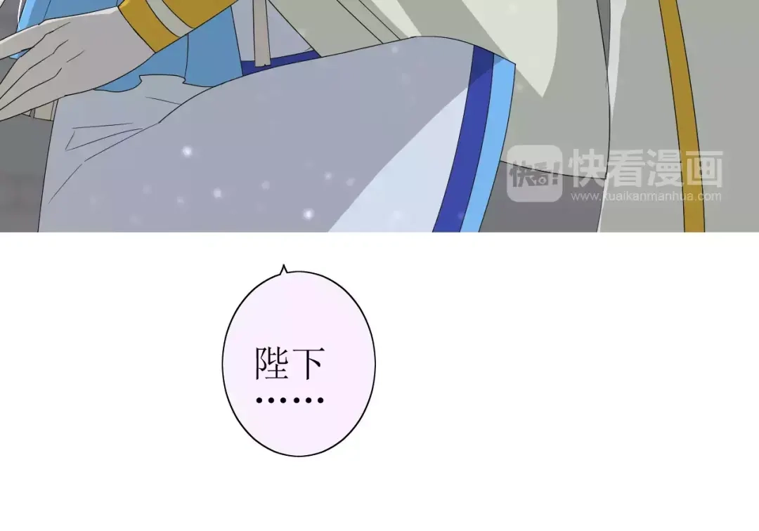 《巫祝少女》第38话 骤雨 第79页