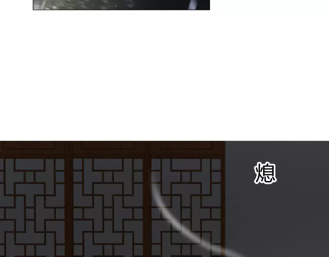 《巫祝少女》第38话 骤雨 第68页