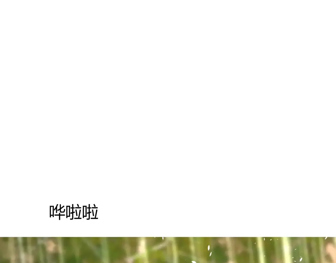《巫祝少女》第38话 骤雨 第27页