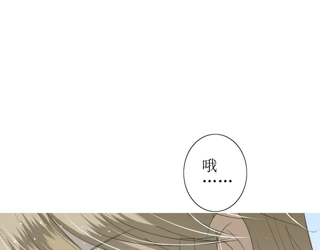 《巫祝少女》第38话 骤雨 第60页