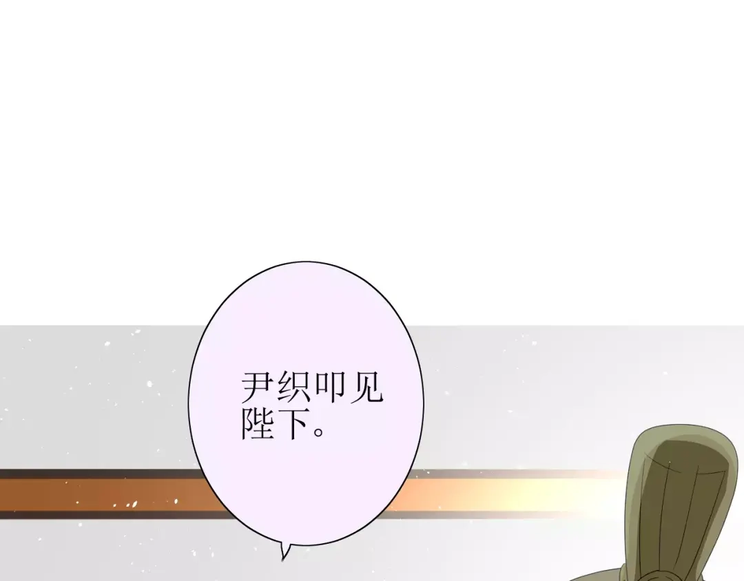 《巫祝少女》第38话 骤雨 第40页