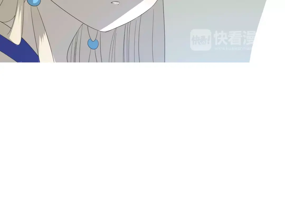《巫祝少女》第38话 骤雨 第87页