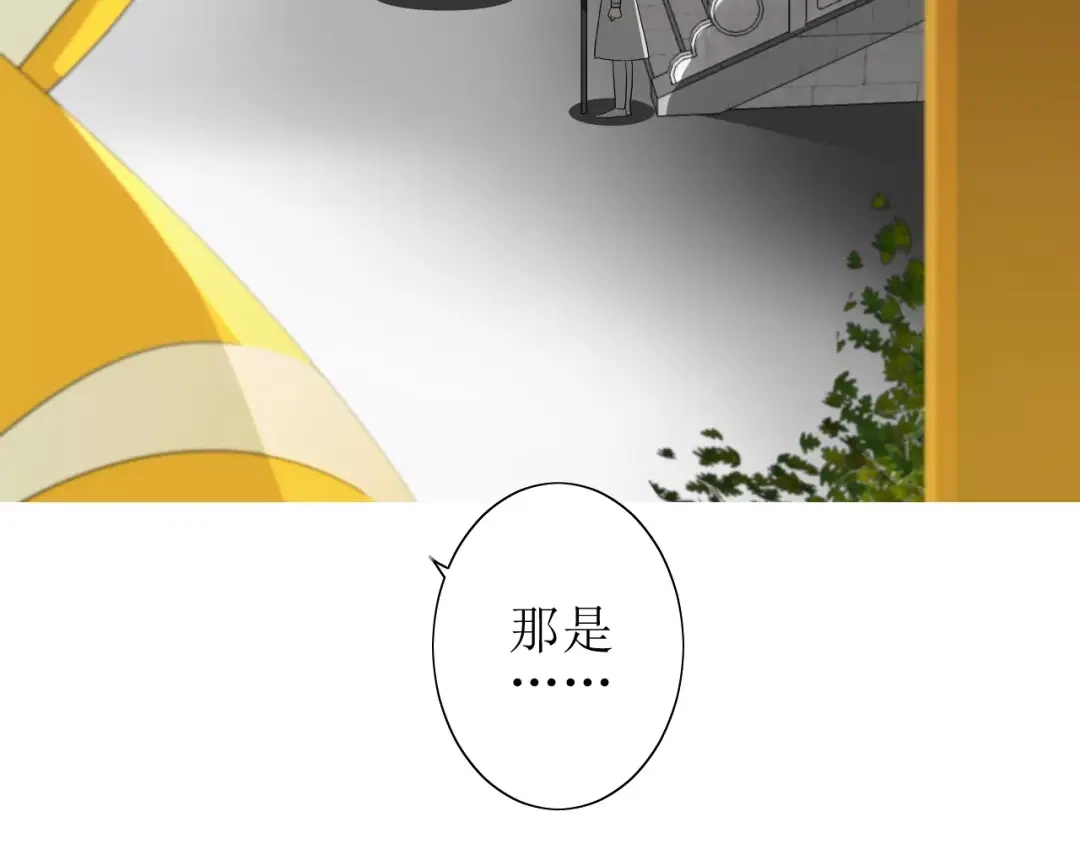 《巫祝少女》第38话 骤雨 第34页