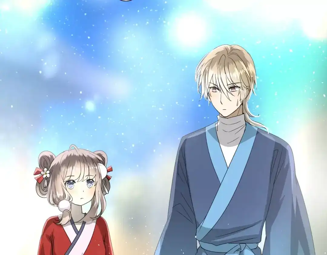《巫祝少女》第39话 灯会 第54页