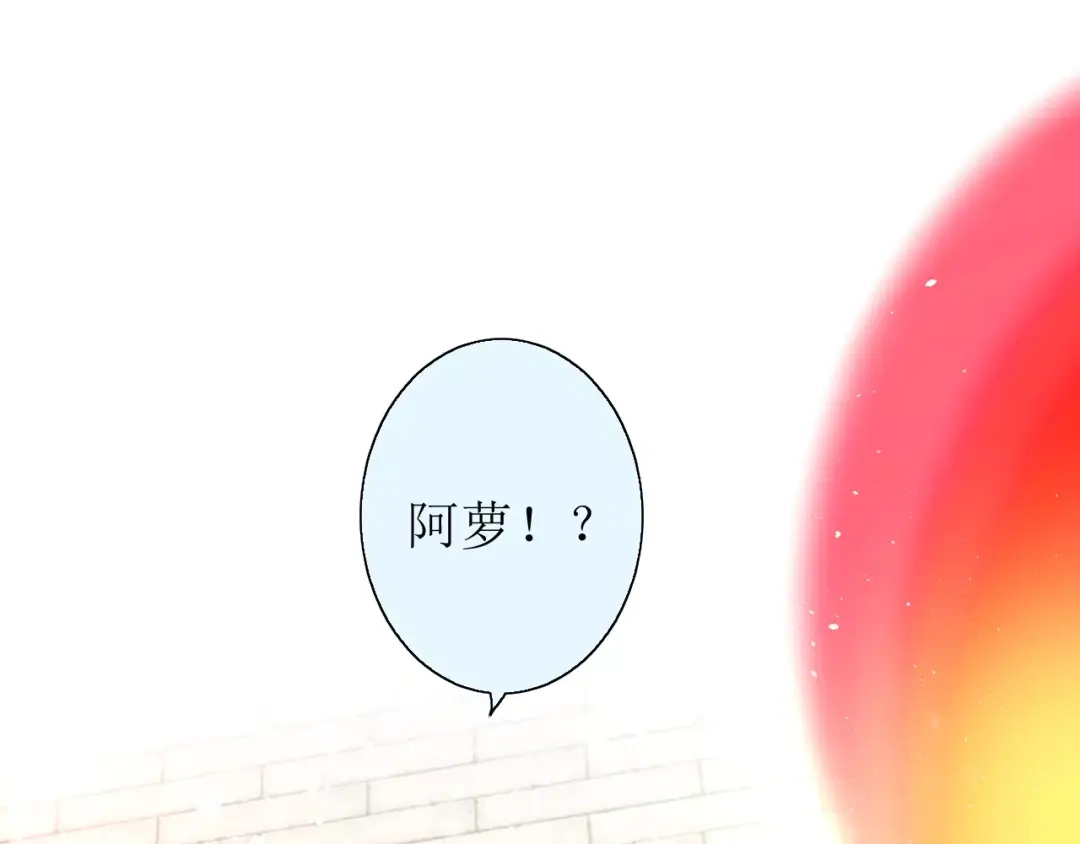 《巫祝少女》第39话 灯会 第91页