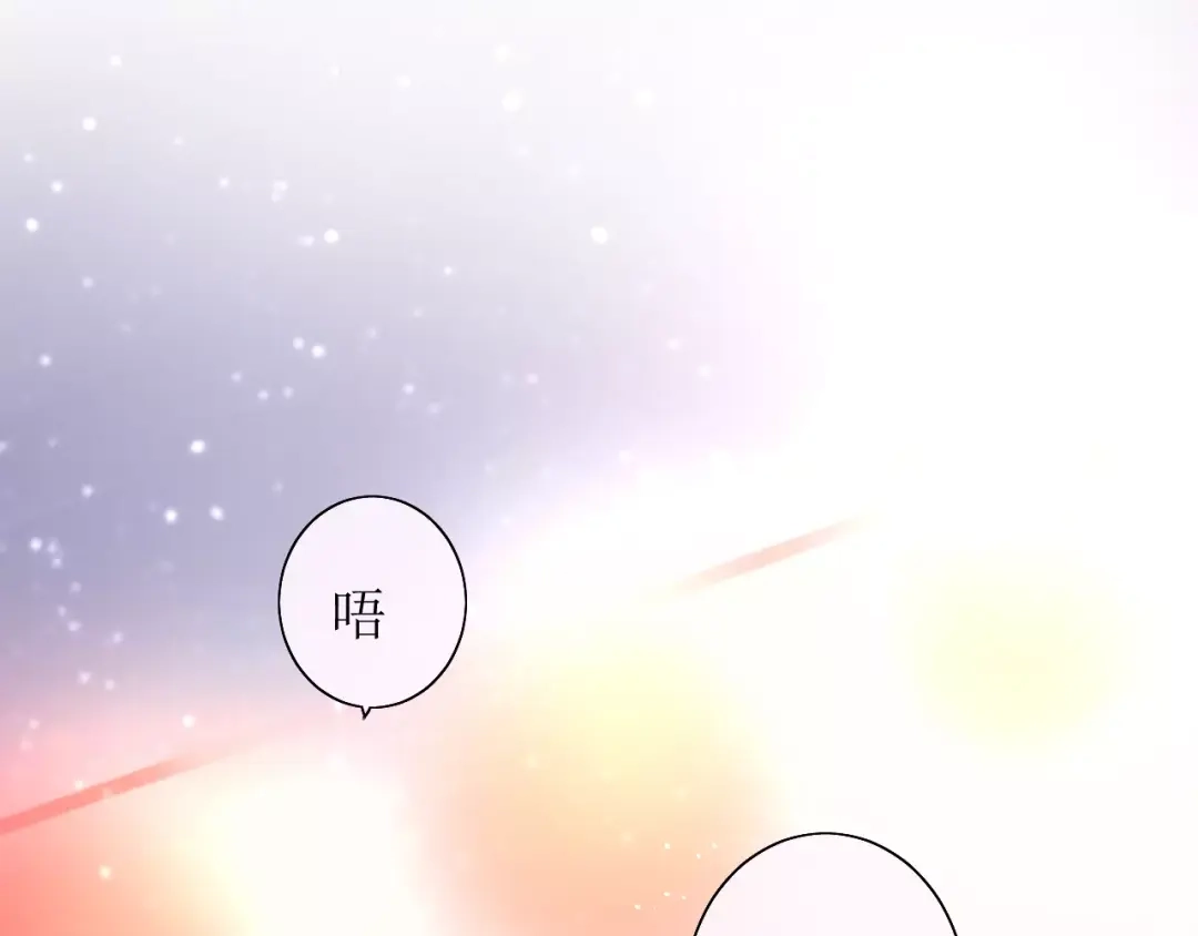 《巫祝少女》第39话 灯会 第95页