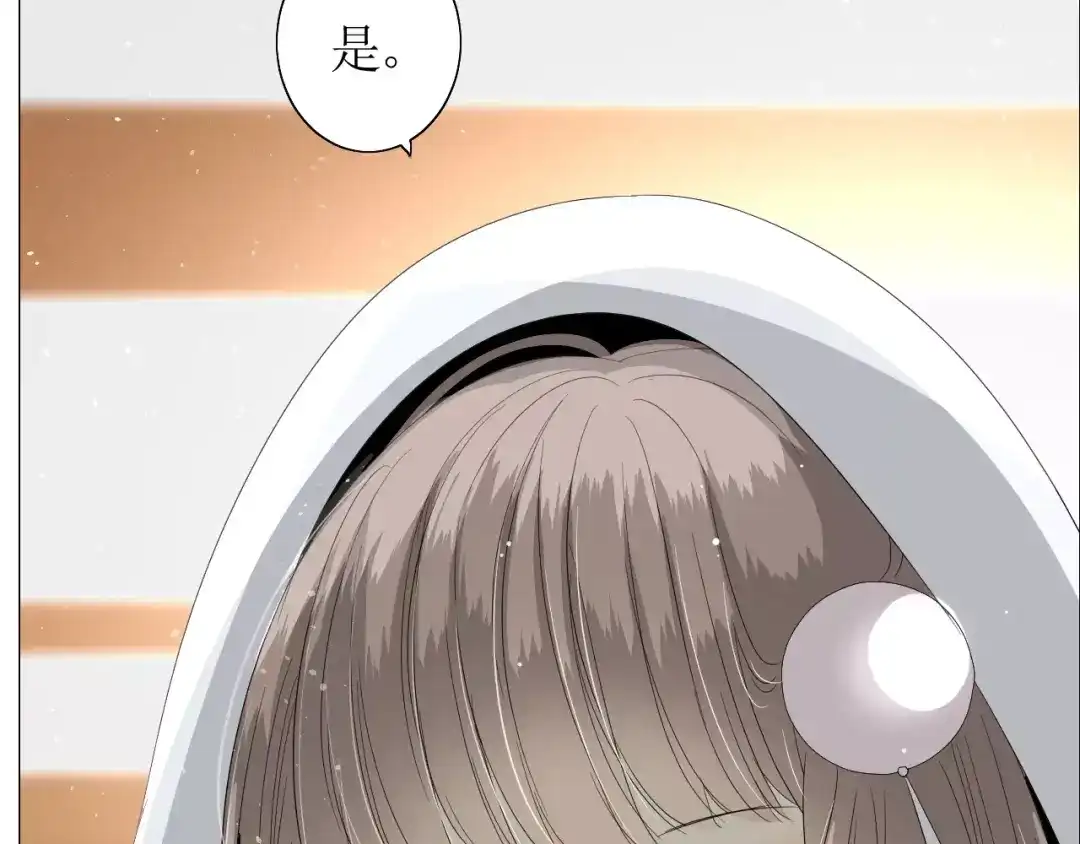 《巫祝少女》第39话 灯会 第13页