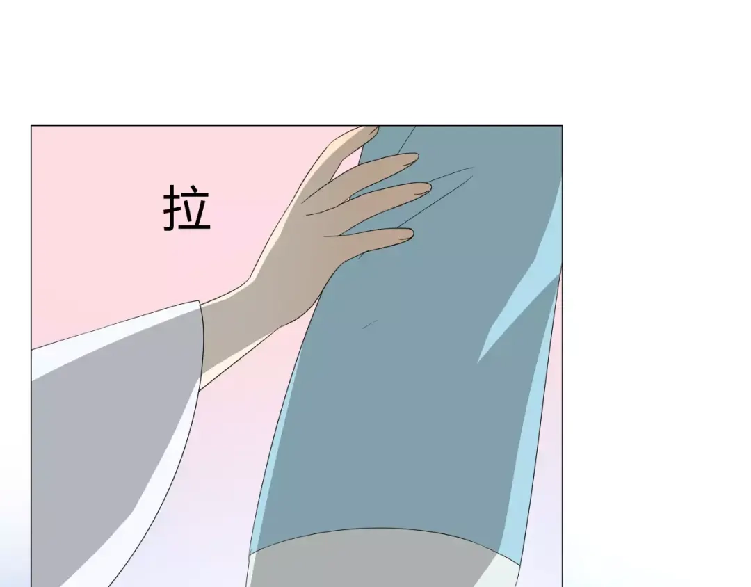《巫祝少女》第39话 灯会 第44页