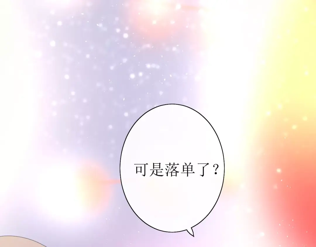 《巫祝少女》第39话 灯会 第101页