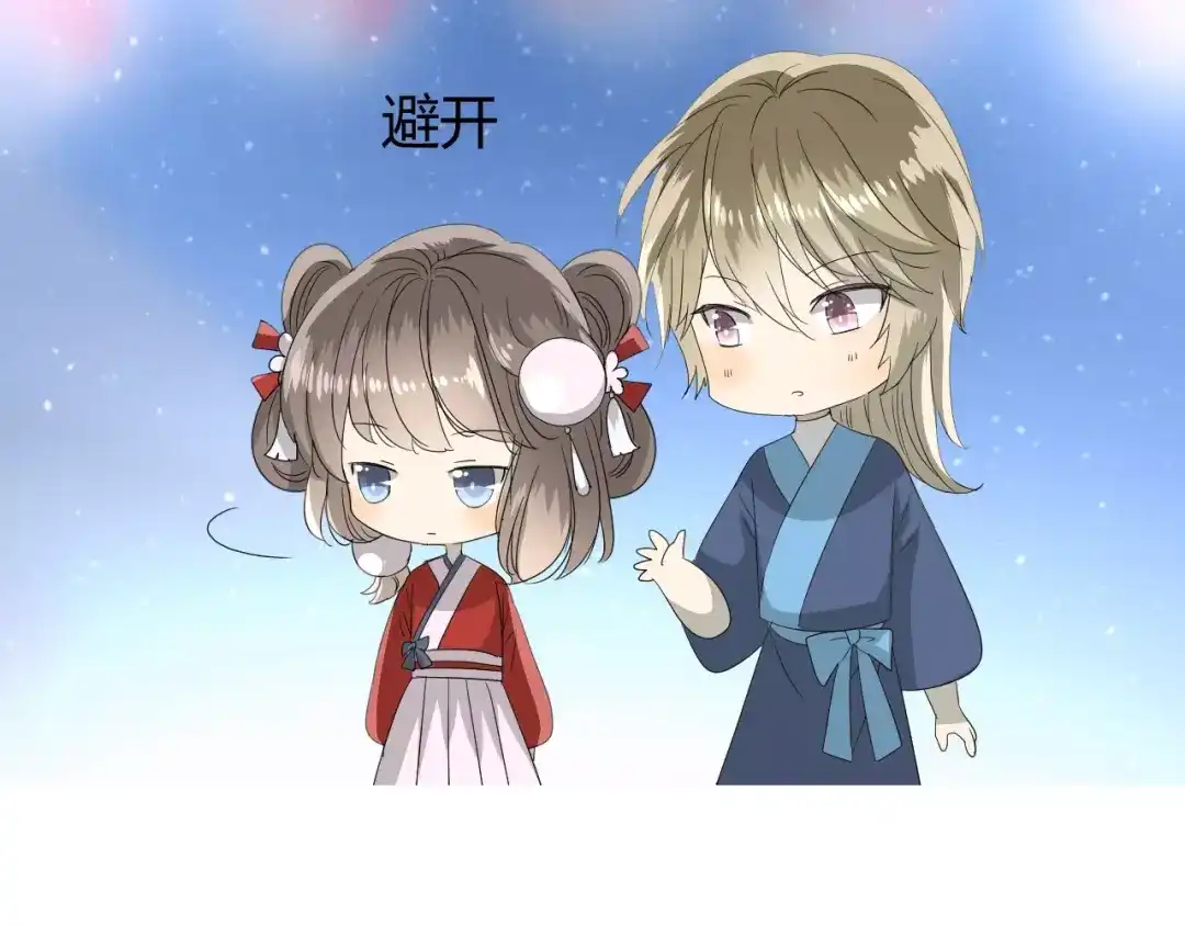 《巫祝少女》第39话 灯会 第65页