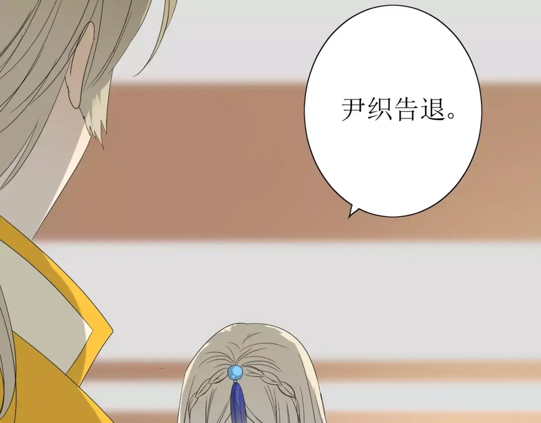 《巫祝少女》第39话 灯会 第7页