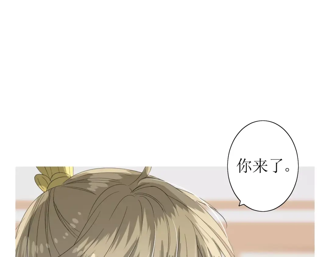 《巫祝少女》第39话 灯会 第9页