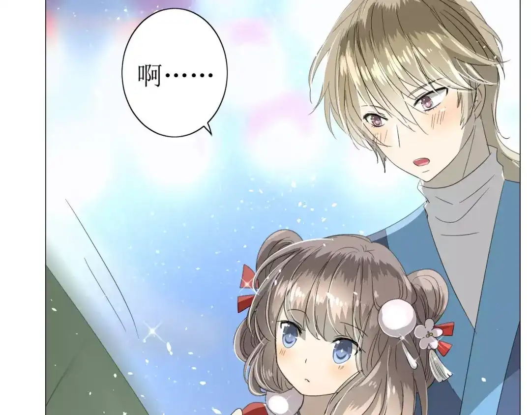 《巫祝少女》第39话 灯会 第59页