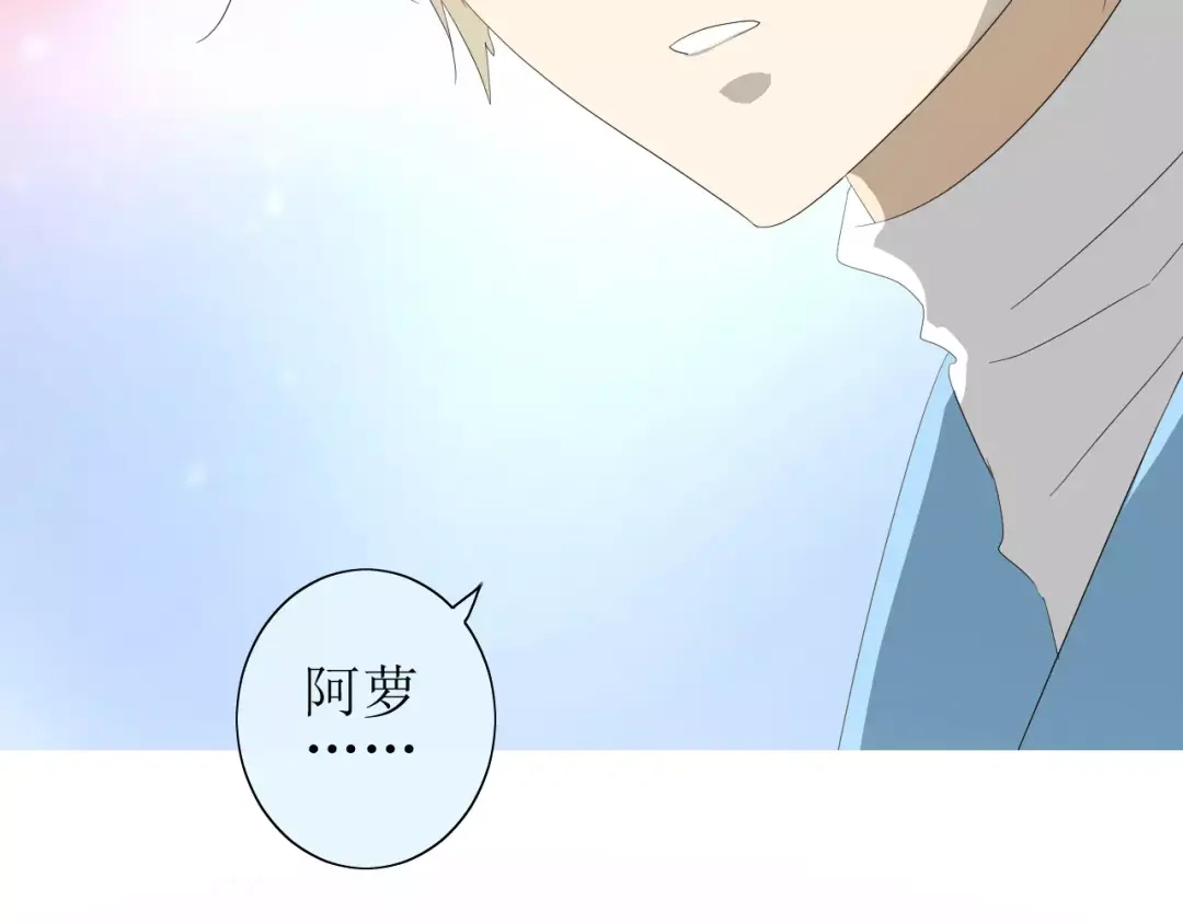 《巫祝少女》第39话 灯会 第89页