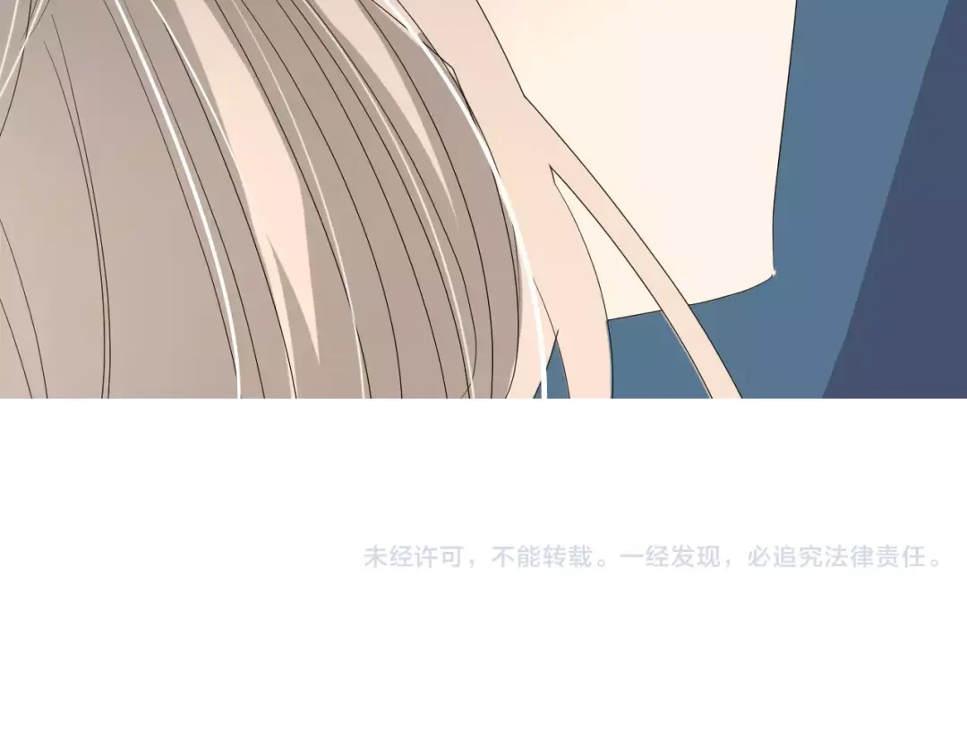 《巫祝少女》第40话 她是我的 第114页
