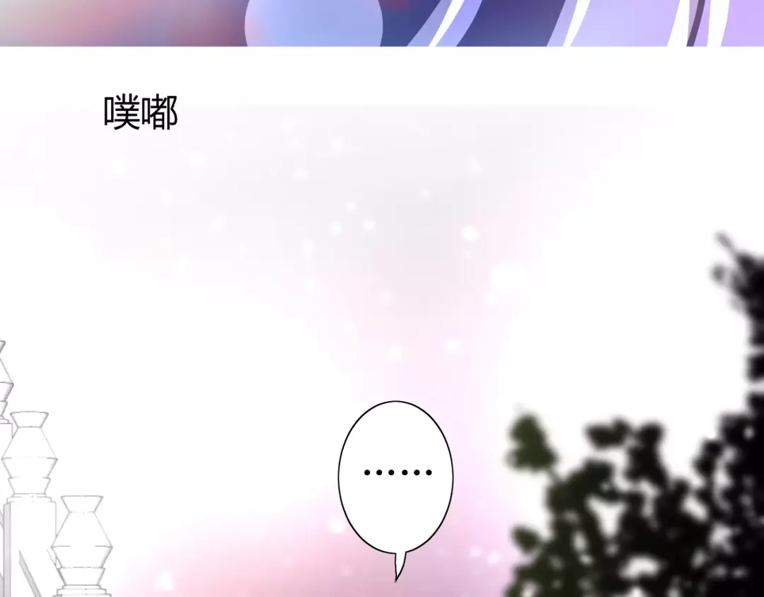 《巫祝少女》第40话 她是我的 第39页