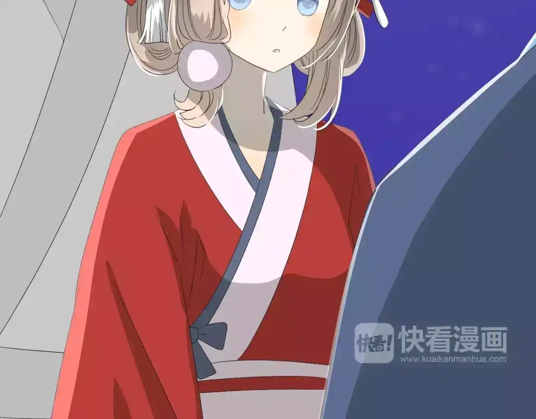 《巫祝少女》第40话 她是我的 第88页