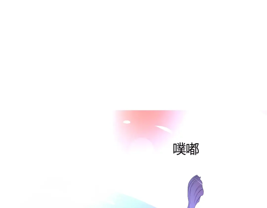 《巫祝少女》第40话 她是我的 第37页