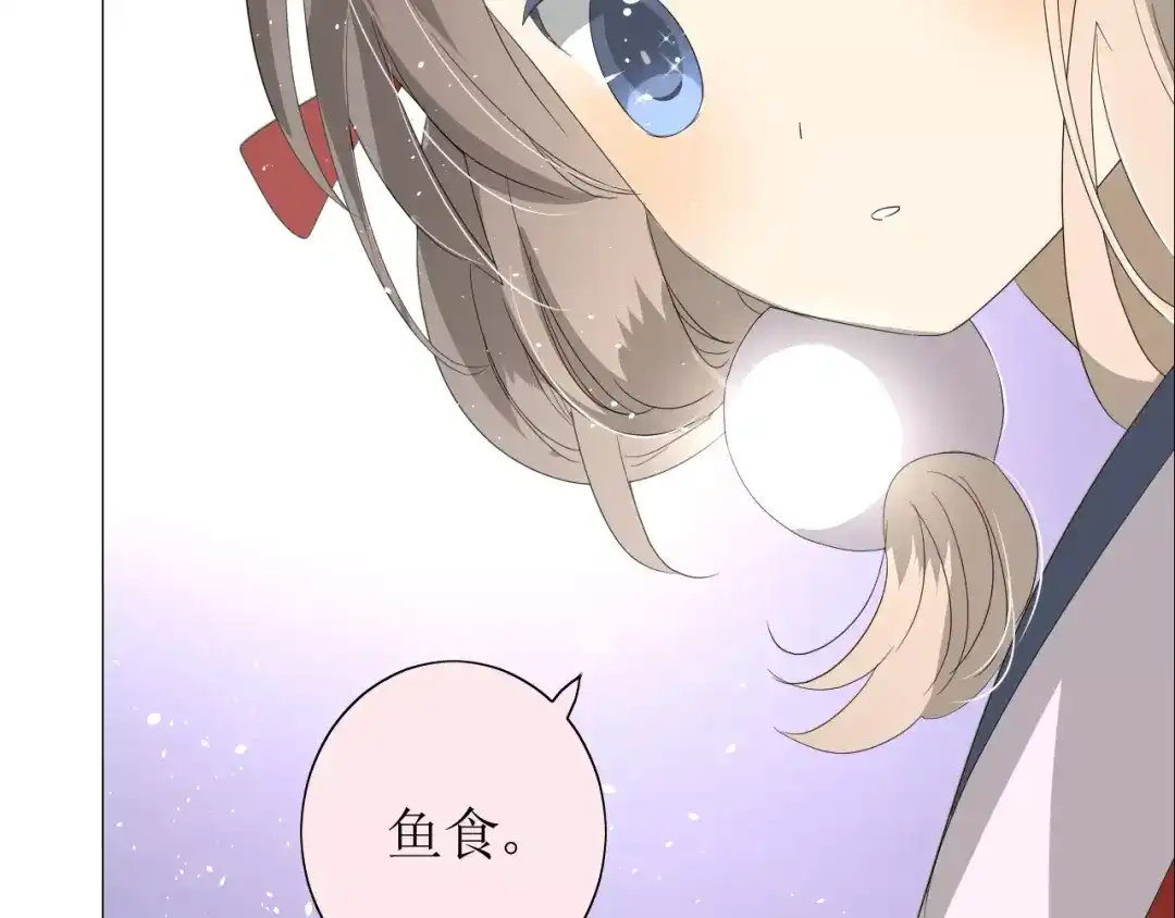 《巫祝少女》第40话 她是我的 第35页