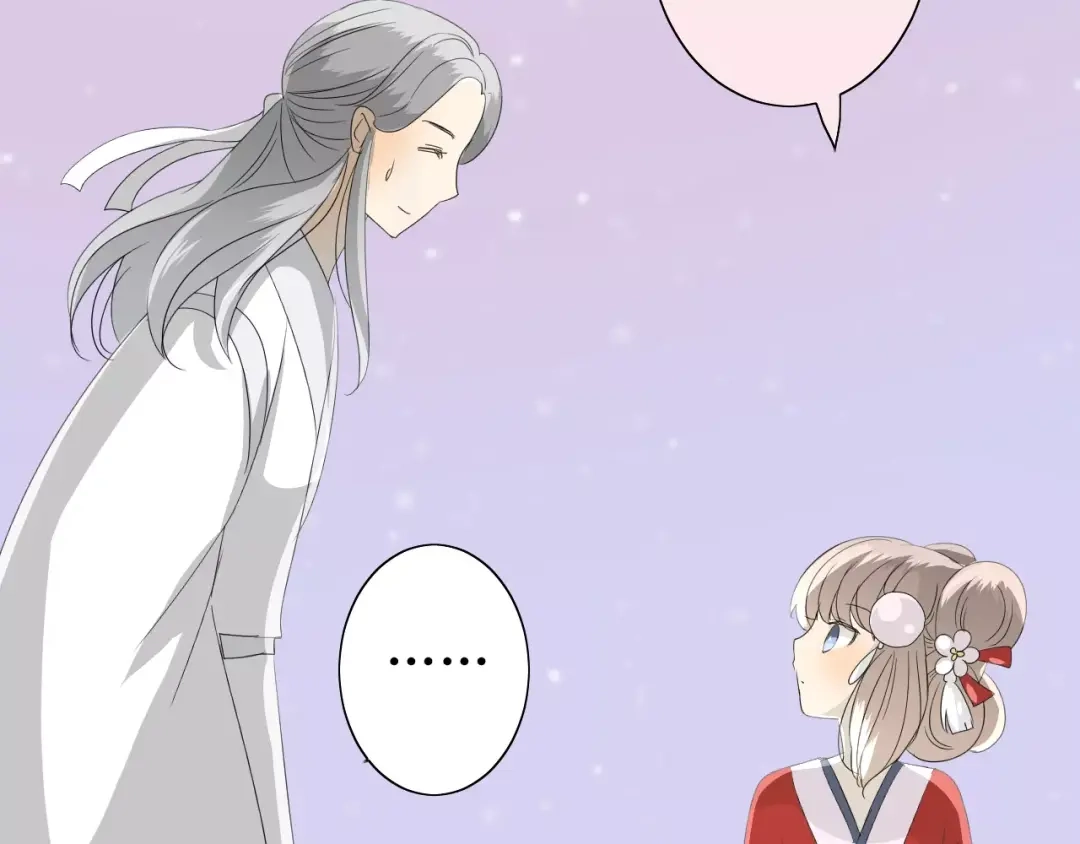 《巫祝少女》第40话 她是我的 第51页