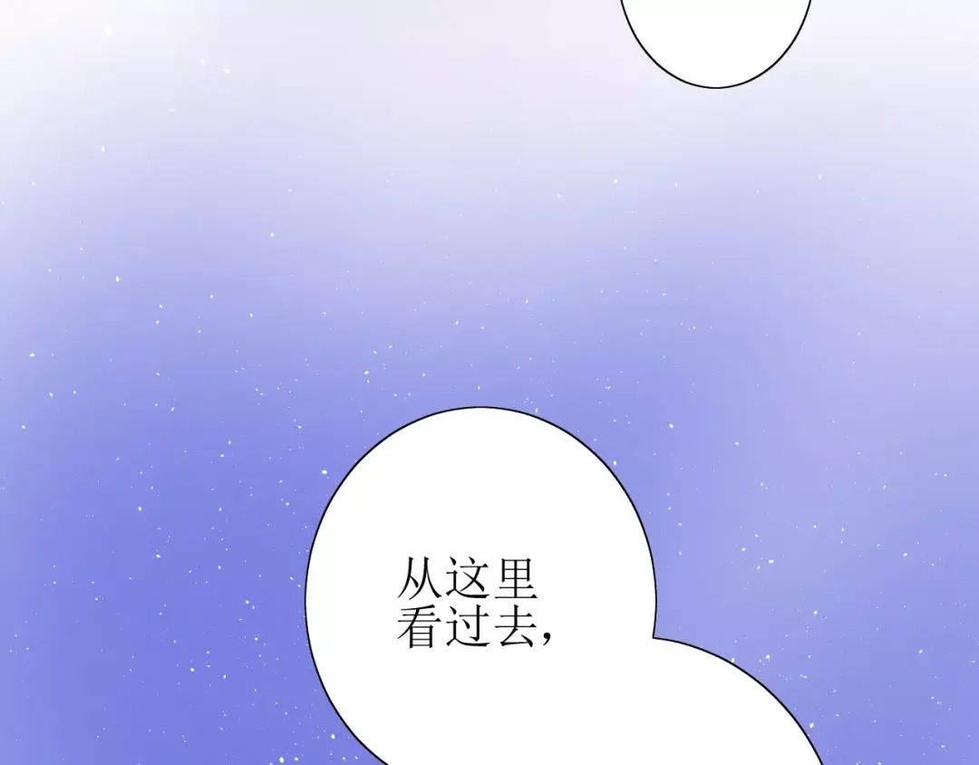 《巫祝少女》第41话 孤独的时候 第22页