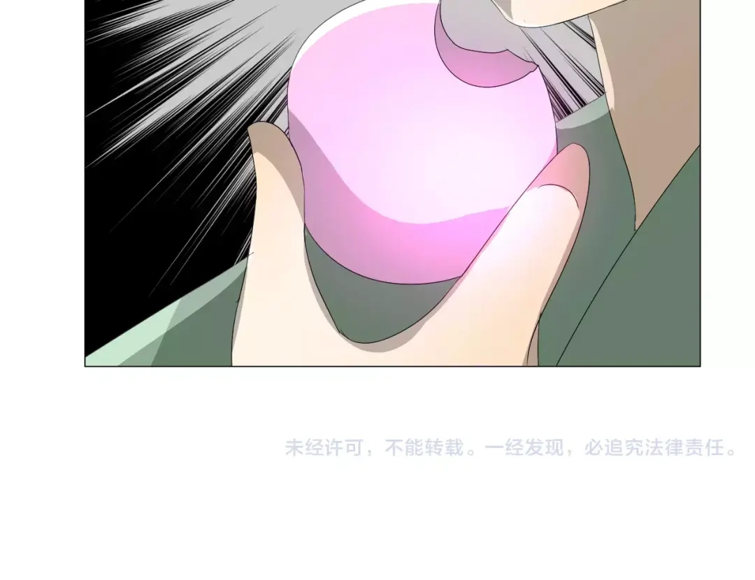 《巫祝少女》第41话 孤独的时候 第103页