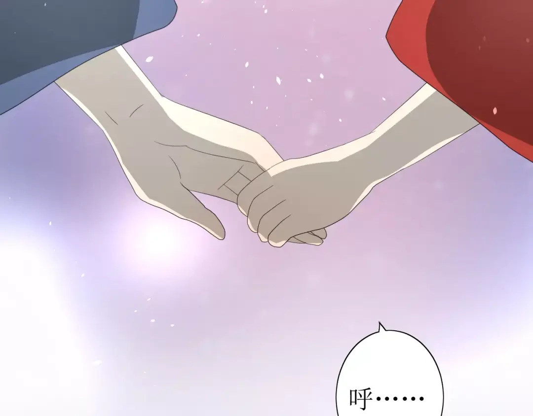 《巫祝少女》第41话 孤独的时候 第21页