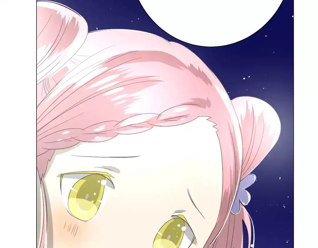 《巫祝少女》第41话 孤独的时候 第99页