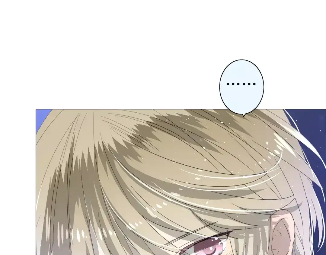 《巫祝少女》第41话 孤独的时候 第34页