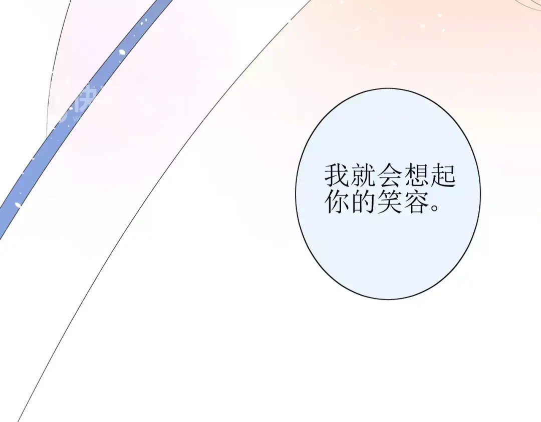 《巫祝少女》第41话 孤独的时候 第60页