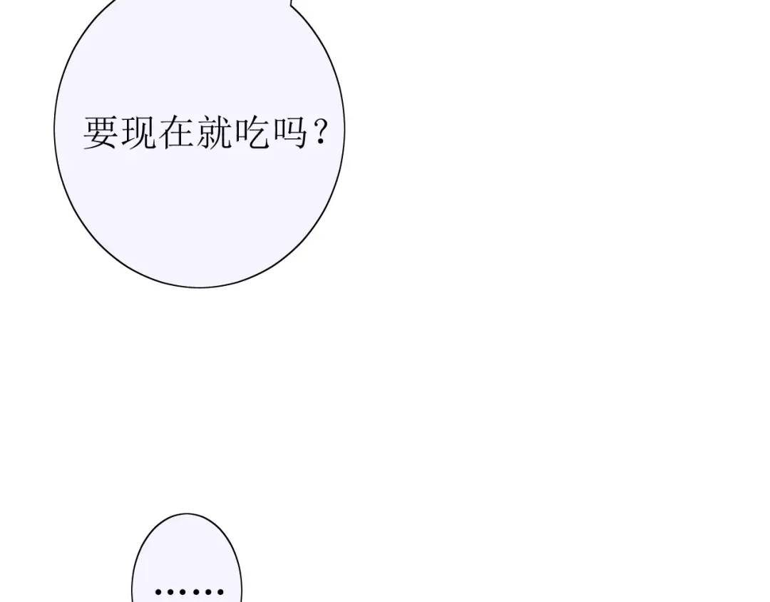 《巫祝少女》第42话 贪情之毒 第68页