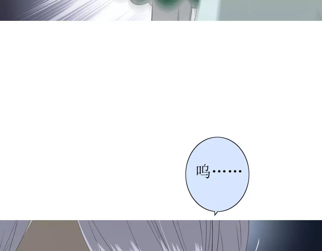 《巫祝少女》第42话 贪情之毒 第74页